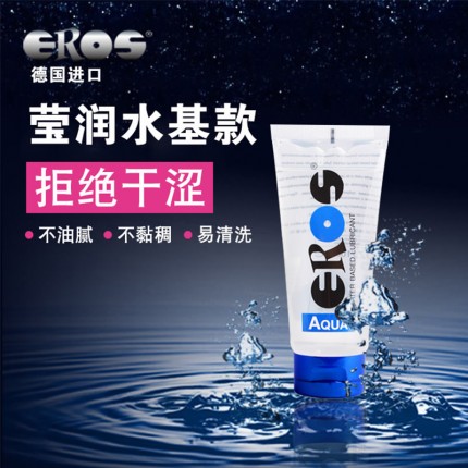 人体润滑-EROS-德国 EROS Aqua高级莹润水基润滑液 100ml