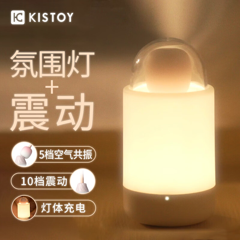 跳蛋-Kiss Toy-KISSTOY吮吸震动糖墩墩女用自慰器具