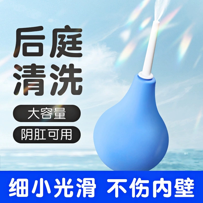 飞机杯-MizzZee/谜姬-谜姬 后庭清洗器灌肠器男女同志阴肛通用冲洗器具