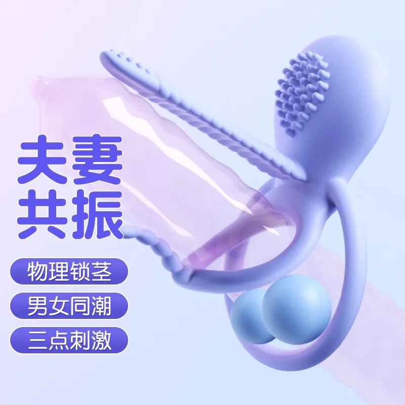 阴茎套环-迷姬-谜姬奈斯助潮互动环APP款情趣套环 阴茎套环-迷姬-谜姬奈斯助潮互动环APP款情趣套环